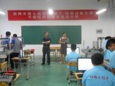 2014-2016学院承办赛项